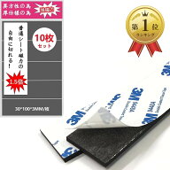 【楽天ランキング1位入賞】マグネットシート 強力 マグネットプレート ラバーマグネット マグネットシー…