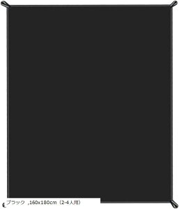 yyVLO1ʓ܁zW[V[g RpNg h sNjbNV[g y ̌^[ Jrit 210Dn 70x90cm 2-4lp ubN 70x90cmi1lpj