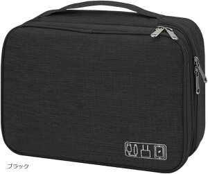 ガジェットポーチ 小型 小物入れ トラベル 収納 ケース 旅行 出張 PC ケーブル スマホ タブレット 便利グッズ ネイビー ブラック シルバー