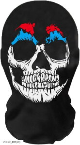 ハロウィン コスプレ 3D マスク かぼちゃ 骸骨 怖い 仮面 被り物 立体マスク 大人 お面 リアル マスク3?ピエロ 21 マスク7?怪物 4 28 マスク6?怪物 27 マスク1?かぼちゃ 24 マスク5?怪物 マスク3?ピエ