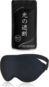 AC}XN p sp 3D  y ډB Ռ99.99 - AWX^[ O[ sN O[ }WbNe[v }WbNe[v sN ubN