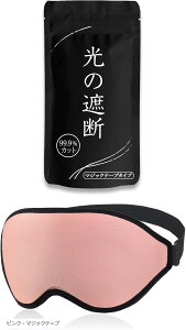 AC}XN p sp 3D  y ډB Ռ99.99 - AWX^[ O[ sN O[ }WbNe[v }WbNe[v sN ubN