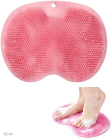足洗いマット フットブラシ 足の匂い消し 角質ケア 抗菌 消臭 足裏マッサージ バスグッズ 浴室便利グッズ ピンク