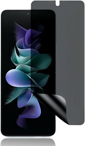 1���Z�b�gGalaxy Z Flip4 SC-54C/SCG17 �p �`�����h�~�t�B���� �w��F�ؑΉ��_�炩��TPU�f�� �����C��Galaxy Flip3 5G SCG12/SC-54B/SM-F711N �����h�~ (COL-428)