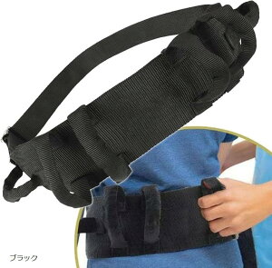 介助ベルト 移動 移乗用 介護用ベルト ハンドル付き 転倒防止 起き上がり 補助ベルト 介護ベルト ブラック