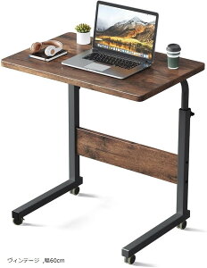 �T�C�h�e�[�u�� �L���X�^�[�t�� �������� �R�̎� ���~���e�[�u�� �p�\�R���f�X�N �I�t�B�X�f�X�N �׋��� ���p �x�b�h�T�C�h�p �\�t�@�[�e�[�u�� �g���ȒP �u���b�N ��60cm