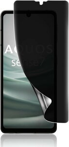 1���Z�b�gAQUOS sense7 �p �`�����h�~�t�B���� �w��F�ؑΉ� �_�炩��TPU�f�� �����C���A�N�I�X�Z���X7 SH-53C SHG10 3D�Ȗʕی�K���X�t�B�����C���X�g�[���c�[���t���\��t���ȒP �����h�~ (COL-483)