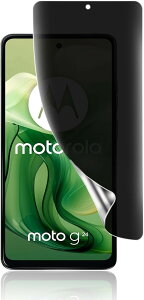 1���Z�b�gMotorola G24 �p �`�����h�~�t�B���� �w��F�ؑΉ� �_�炩��TPU�f�� �����C��Moto 3D�Ȗʕی�K���X�t�B�����C���X�g�[���c�[���t���\��t���ȒP �����h�~ �����ߗ� �_�TPU�� (COL-479)