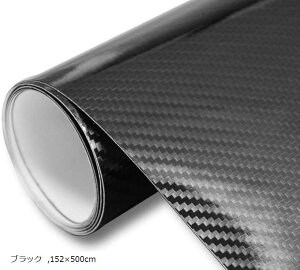 ݊iCh[ ق̐i 5D J[{V[g J[{XebJ[ ėp  152x500cm