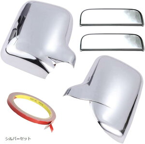 ݊inC[bggbNΉ S200P S210P ~[Jo[ hAJo[ Zbg \̗ʃe[vt Vo[ TCh~[ hAnh Vo[Zbg