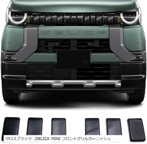 OH V^ fJ~j tgOK[jbV DELICA MINI 2023N5`stgop[Gu OXVo[ fJ~j tgOK[jbV