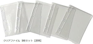 ~jVXe蒠 3oC_[ ؍蒠 gJP[X tBt NAt@C 5ZbgE 5Zbg NAt@C 5ZbguEv