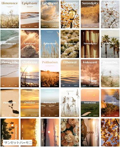 おしゃれで可愛い ポストカード 25枚セット はがきサイズ 北欧 韓国 海外 インテリア 雑貨 ミニポスター グリーンパレット サンセットハーモニー ピンクディライト アーストーンシンフォニ