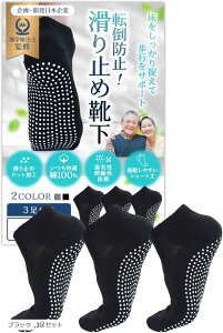 yyVLO1ʓ܁zwÖ@mďC  ~ߌC  Y 100%łKxObv͂̍~ 25`27.5cmΉ O[ 3Zbg ubN 2Zbg