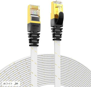 �݊��iCAT7����STP ����LAN�P�[�u�� 10Gbps/600MHz RJ45 �t���b�g�C���^�[�l�b�g�P�[�u�� �����b�L �R�l�N�^ �g�R �u���b�N �S�[���h 2M 3M 5M 8M 10M 15M �z���C�g 1M