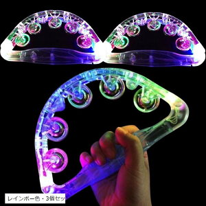 ^o led JIP p[eB[ グObY y C{[FE3Zbg