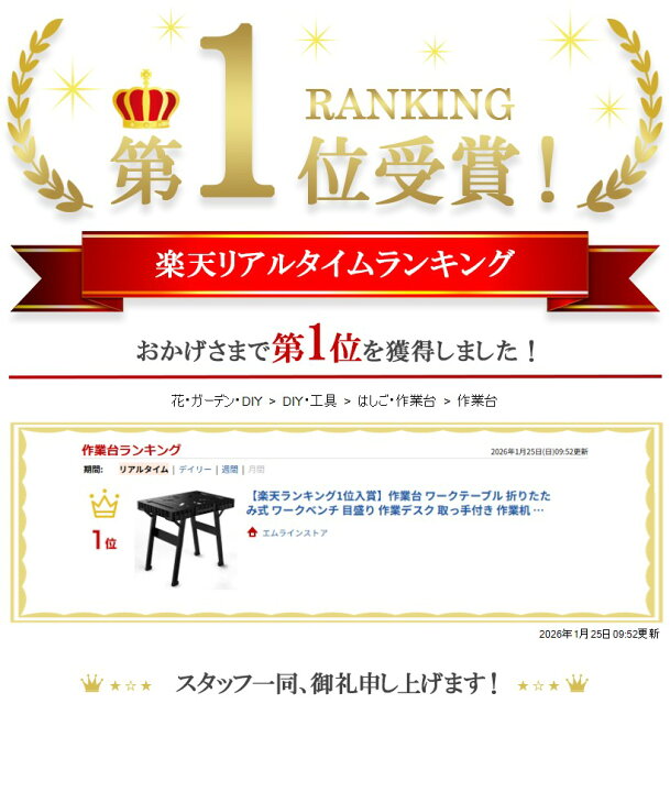 楽天市場】【楽天ランキング1位入賞】作業台 ワークテーブル 