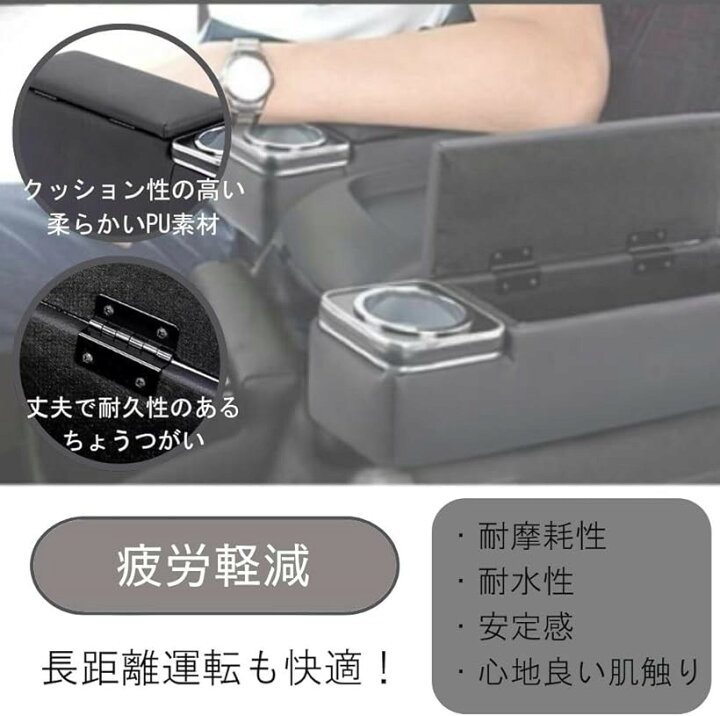 楽天市場】ハイエース 200系 レジアスエース アームレスト コンソール 