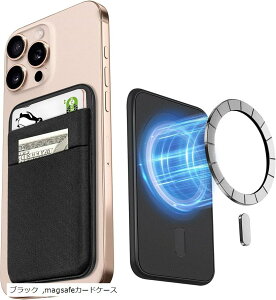 互換品 磁力改善 Magsafe対応 スマホカードケース マグネット スマホカードウォレット SUICA ICカード 定期入れなど最大7枚収納可能な携帯カード入れ グレー magsafeカードケース