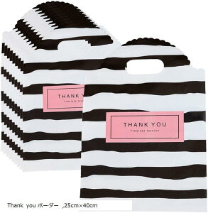 񂰑 VbvobO Thank you 100 20cmx24.5cm bsOobO rj[ MtgɍœK Thank you {[_[ 20cmx25cm