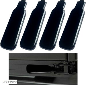 互換品 ハイゼット ジャンボ トラック 軽トラ カスタムパーツ アオリハンドルカバー S200 S500 社外品 シルバーメッキ