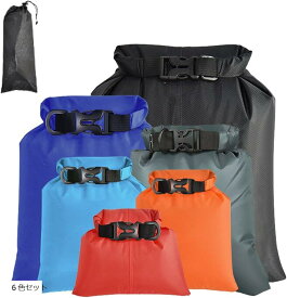 【楽天ランキング1位入賞】防水 ドライバッグ 6枚セット スタッフバッグ キャンプ 登山 マリンスポーツ ダイビング 海水浴 釣り アウトドア 旅行 防災 軽量 コンパクト ブラック 迷彩柄 6色セット