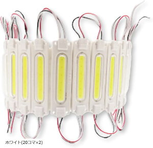 40R} 24V ^C ג V[V}[J[ gbN LED _ECg 20R}-2Zbg TCh}[J[ v Ɠ H h 40plA S25 u[ O[(20R}x2)