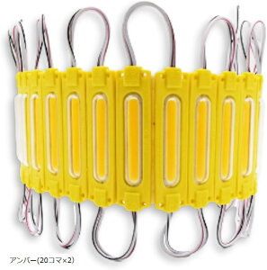 12V ^C ג V[V}[J[ gbN LED _ECg 20R}-2Zbg 40R} TCh}[J[ v Ɠ H h 40plA S25 Ao[ Ao[(20R}x2j