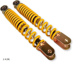 互換品 SUZUKI アドレス V100 フロント サスペンション 左右 2本セット ポン付け スズキ ショック 社外品 2本 黄 2本 黒 2本(赤)