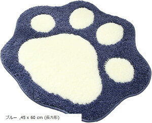 փ}bg oX ӂ C  L lR z 􂦂 }CNt@Co[  킢 O[ u[ 45 x 60 cm ` sN O[ uE 