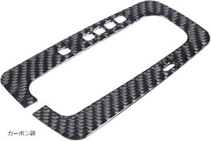 ݊i z_ N-BOX JF3 JF4 JF5 JF6 ɓKp VtgQ[gpl VtgJo[ VtgQ[gJo[ V[ XebJ[ PVC \t^Cv ANZT[ J[pi p[c JX^ sAmubN