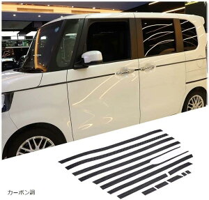 ݊iz_ N-BOX 2017-2021 JF3 JF4 p EGXgCg TCh[ ԑ̍pl TChK[jbV EGXgCXebJ[ J[{ fJ[ J[{t@Co[ t