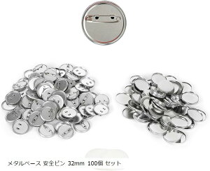 ʃobW p[c f IWiobW  | ޗ ^x[X Ss 32mm 100 Zbg