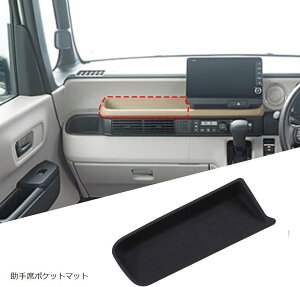 ݊iz_ N-BOX JF5 JF6 p [{bNX R\[{bNX Z^[R\[[{bNX ABSf tȒP [p  ֗ObY p[c Z^[A{bNX