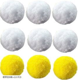 【楽天ランキング1位入賞】衛生的 全自動麻雀卓 専用 クリーニングボール 洗浄球 洗浄ボール 洗牌中 に自動で洗浄 ガンパイ 防止 大三元 国士無双 標準セット9個・約1か月分 標準型9個x1か月分