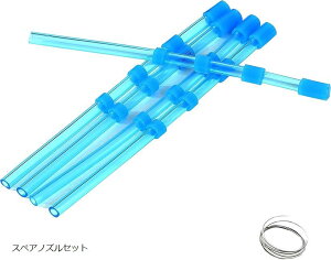 �y�y�V�����L���O1�ʓ��܁z�p���X �G�A�[�K�� �g���l�[�_�[�K�� �X�y�A�m�Y�� �X�y�A�m�Y���Z�b�g5�{ ��{�Z�b�g 10�{ �X�y�A�m�Y���Z�b�g