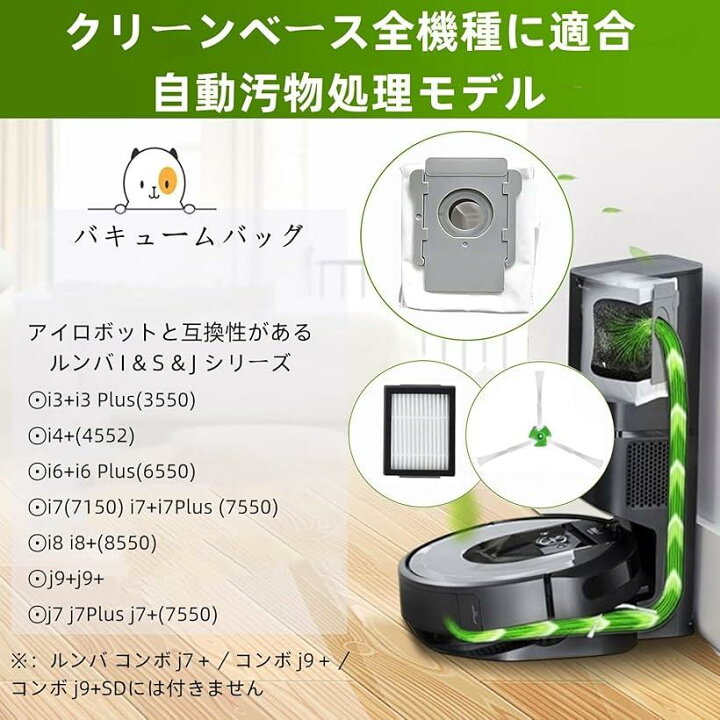 楽天市場】互換品 交換互換品 ルンバ エッジクリーニングブラシ 3本 