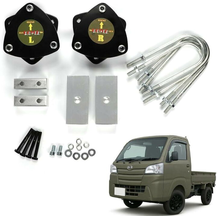 楽天市場】互換品 ダイハツ S200 S201 S210 S211 ハイゼットトラック 