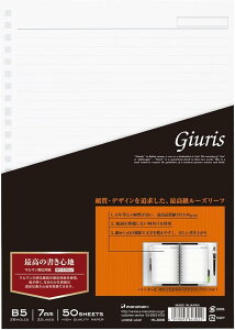 [Y[t WEX B5 26 7mmr HL200B 5g