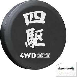 �݊��iEXCITEHOME �W���j�[ �^�C���J�o�[ JB64 �����T�C�Y �X�y�A�^�C���J�o�[ �h�� �ϋvPVC���U�[ �D������ �S��3�{�d�l �ȒP���� JB23 JA22 JA12 JA11 JA71 �l��E��