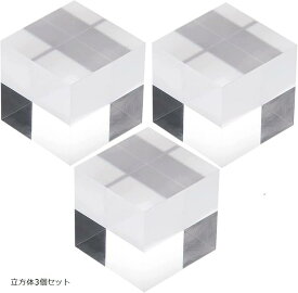 撮影台 アクリルパネル アクリルベース 透明 台座 ディスプレイ ラウンドベース キューブ ブロック 標本 展示用 直方体 2個セット 4x4x8cm 球体 6個 円柱 Φ8x5cm 12cm 立方体3個セット