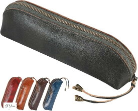 革製品コンサルタント監修 ペンケース 筆箱 大人 スリム おしゃれ 大容量 可愛い レザー シンプル コーヒー ブラウン ブルー レッド グリーン