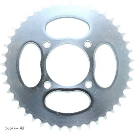 【楽天ランキング1位入賞】スプロケット 43T GN125H GS125 EN125 ドリブンスプロケット リア 43丁 nkr1014 シルバー 42 シルバー 39 シルバー 43