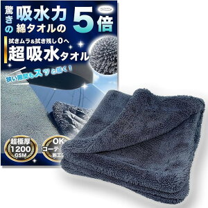 z ԃ^I Ɍ1200GSM }CNt@Co[ hC^I oCN R[eBOԑΉ NX