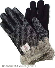 Harris Tweed レディース ファー付き 裏起毛 ニット生地 コンビ ハリスツイード手袋 ケース付き CGヘリンボン(ビット付) 21cm（日本サイズS-M)