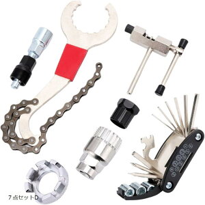 自転車用工具セット メンテナンス ロードバイク スプロケット バイククランク ボトムブラケット マルチツール 5点セット 5点セットB 7点セット? 5点セットA
