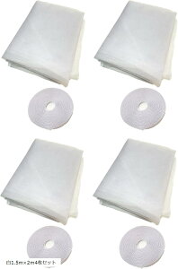 e[vt hԌ˃lbg bV gp DIYHp 悯 唻TCY ho t\^Cv 1.5mx2m4Zbg 1.5mx2m4Zbg