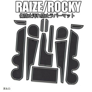 ݊iX^[gTCh g^ CY TOYOTA RAIZE A200A/210A^ p[c CeA o[}bg ANZT[   