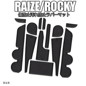 ݊iX^[gTCh g^ CY TOYOTA RAIZE A200A/210A^ p[c CeA o[}bg ANZT[   