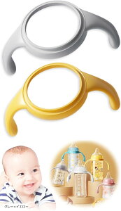 哺乳瓶 持ち手 母乳実感 ピジョン 哺乳瓶カバー Compatible for Pigeon